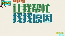 那些年因为错别字闹出的笑话，“例假日照常营业”也挺惨的！