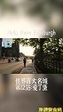 第十二站：爱丁堡13
