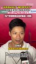 苏炳添：确实是跑不动了 将为广东短跑事业站好最后一班岗
