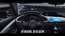 薄荷Car：当马自达3杠上神车思域