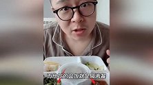 郝劭文坐高铁被隔离，吃隔离餐食欲不振，剩下菜品被网友吐槽