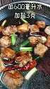 美味红烧排骨，夏季必备菜品