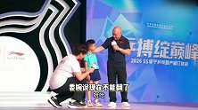 马龙儿子社交e人实锤，活动上与李宁互动不怯场，表演单手翻跟头