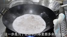 厨师长分享“酸汤肥牛”的做法，不仅肥牛解馋，连汤汁都能喝光