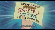哆啦A梦：大雄偷偷换了静香的宣传单，害的静香红了脸