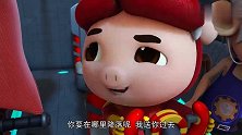猪猪侠：羊林林要去猪猪侠它们的基地，看来它们的基地也保不住