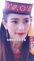 最美的中国民族姑娘，简直是仙女下凡，却不外嫁