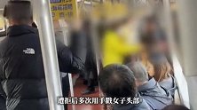 上海地铁回应大妈要求让座：没有普通乘客不可坐爱心专座的通知