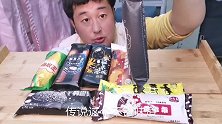 大嘴叔叔吃八种雪糕，经典的味道，八种味道，满满的回忆