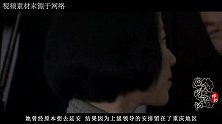 他被误认为是杀害江姐的凶手，1982年被判无罪，成革命功臣