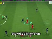孙继海：足球技术根本不是靠比赛练出来的