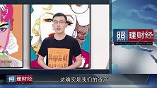 未来社会得富人，不可或缺得是哪些资产？这些无价资产都被忽略了