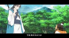 【狐妖小红娘】我是高徒，欲求良师益友!