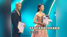 陈晓扶刘亦菲下台还提裙，同台领奖梦回梦华录，男方被传婚变后神情憔悴