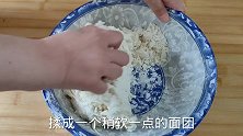 发面千层饼好吃，和面是关键记住这个比例，柔软多层