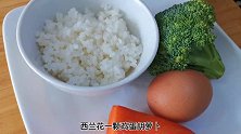 秋冬季多给孩子吃蔬菜饼，营养美味，还可以提高免疫力