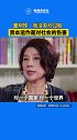 董明珠称资本运作是对社会的伤害，并直言自己对投资者负责，从没炒过股。
