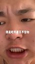 女生真的好奇怪，点多吃不了，不吃不甘心