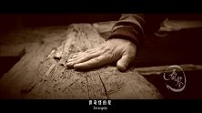 看鉴-揭秘江苏2000年汉朝女尸不腐真相-看鉴大揭秘23