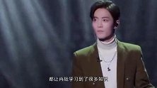 肖战与东方卫视的合作是共赢，你给了他收视，他给了你排面！