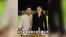 贝克汉姆夫妻和儿媳妇发生冲突 儿媳妇朋友指责小贝虐待儿子？