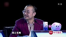 笑傲江湖：三毛一上来就管宋丹丹叫妈，丹丹一脸懵，这是有故事