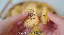 中式糕点里，没谁比它简单～正好趁过年做一些给长辈，他们一定喜欢！ 美食创作人  美食趣胃计划