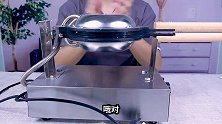 广东仔教你制作王致和爆浆鸡蛋仔，色香味俱全！