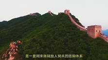 都知道万里长城雄伟壮阔，但谁知道它的尽头在哪？古代人太聪明了
