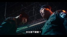 阴暗题材！Netflix韩剧《D.P：逃兵追缉令2》首发预告
