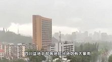 中央气象台：北方强对流，南方强降水，华北黄淮等地高温再起