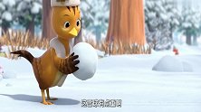 萌鸡小队：睡着的小睡鼠被包在雪球里，美佳妈妈都没认出来