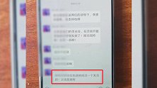 男子酒后发红包辱骂村干部 群内怼村民：抢了不发言，这就是腐败