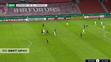 塔普索巴 德国杯 2020/2021 勒沃库森 VS 法兰克福 精彩集锦