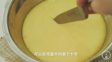 水蒸蛋，很多人第一步就错了，学会这个小窍门，鲜嫩爽滑又美味