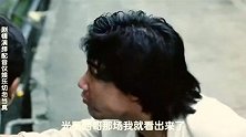 网友恶搞旺角卡门之伪强队英格兰