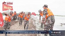 湖北：新一轮强降雨来袭 中部战区驻鄂部队和民兵坚守抗洪一线