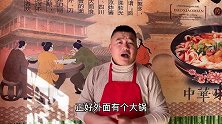 阿谦做一道川菜毛血旺，香辣开胃，毛肚筋道，鸭血鲜嫩，太好吃了