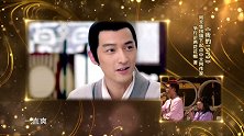 胥渡吧配音说出胡歌单身的原因，台下的王凯笑了