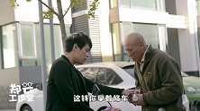 残疾老人撞豪车，下跪给车主赔礼道歉！路人的举动让我感动了