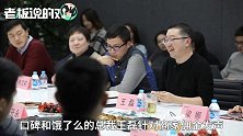 饿了么口碑官宣“3个100万”！100万就业岗位之下，美团怕了吗？