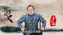 南宋著名抗金名将辛弃疾是预言家？成功推测出金国和南宋亡国时间