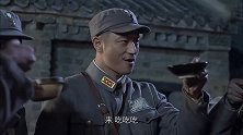 全团举行庆功宴，张抗和吴大爷拼酒，一碗酒泯恩仇