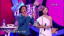 中国式相亲：最后一刻，四号嘉宾鼓起勇气表白，女孩受宠若惊