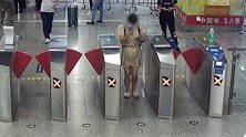广西南宁：不堪入目！女子地铁上进行不雅视频直播被批捕