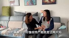 妻子羊水破了，家婆却关起来不让生，儿子踹开门，明白婆婆苦心
