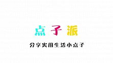买鞋时，鞋子里“那团纸”记得要留下，懂的人不懂，看完回家找找