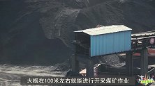 中国“山西煤矿”煤矿储量有多少？为啥挖了这么多年，还没挖完？