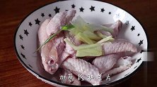 教你在家做允指鸡翅，皮糯肉嫩，懒人也能做