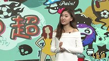 十分中超第21轮完整版：中超海报为开学造势 北上广争冠三足鼎立